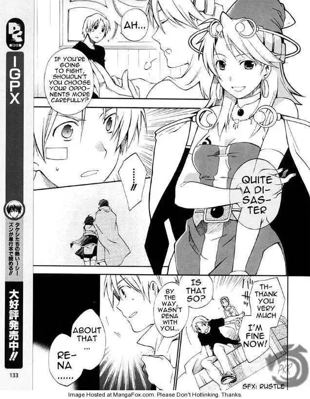 Star Ocean 2 Chapter 2 6